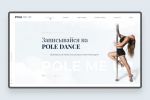PolemeUp | Landing Page