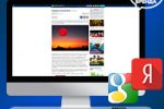 Скрытая реклама на популярных площадках астрологического портала