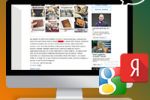 Управление репутацией и отзывами компании юридических услуг