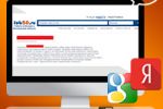 Скрытая реклама на популярных сайтах вакансий компании по ремонт