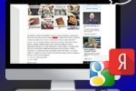 Скрытая реклама и поддержание имиджа интернет-магазина