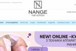 Nange -  