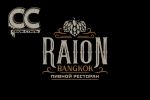 ЛОГОТИП - RAION BANGKOK - Пивной ресторан