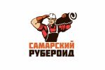 Логотип для завода стройматериалов "Самарский рубероид"
