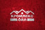 КРОМЛЕКС ОЙЛ - логотип для компании