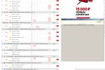 Парсер FlachScore Теннис на событие