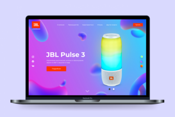 Landing Page Колонки JBL Pulse 3 