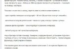 Продающий пост для группы Вконтакте "Установка окон"