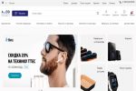 Доработки интернет-магазина на CS-Cart