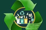    RECYCLEIT_PRO