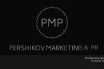 Маркетинг кит
