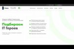 Настройка и доработка русскоязычной версии сайта на Tilda