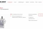 Испытание на ударный изгиб по Шарпи: выбираем оборудование