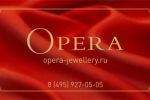 Opera  