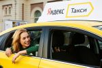 Яндекс Таксопарк