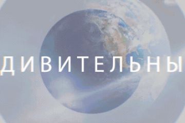 Анимация \ Моушен_дизайн \ Заставки