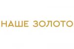 Аудит сайта ourgold.ru - сеть ювелирных магазинов