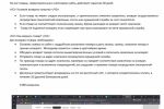 Условия гарантии для sbormag.ru