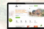 Сайт для компании Усадьба "Демидово"