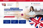 Международная онлайн школа DRAGON-ENGLISH