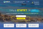 Туристическое агентство онлайн в  Белорусия