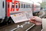 Инструкция покупки электронного билета на поезд