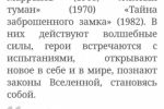  130 лет со дня рождения писателя-переводчика А.Волкова