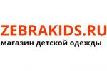 Аудит интернет-магазина детской одежды zebrakids.ru