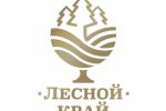 Дизайн логотипа "Лесной край"