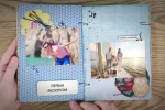Фотоальбом для семьи