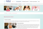 Верстка сайта Интернет-бутика Natnest