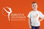 Школа Захаровой-  детский спортивный клуб худ. гимнастики