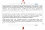 WEB-BOT