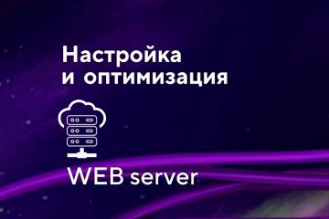 Установка и настройка  Linux+Apache(nginx)+mysql+php(php-fpm)