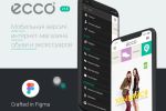 Дизайн мобильного приложения ECCO