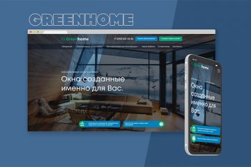 Корпоративный сайт GreenHome 