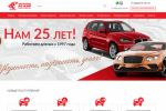 Сайт по продаже автомобилей. Автосалон АС-КАР