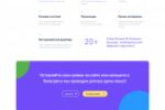 Разработка дизайна saas платформы