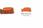 Ребрендинг магазина диванов