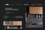 Landing Page для мебельной компании Timber   