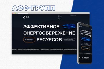 Cайт-визитка для компании "ACC-групп"