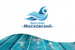 Логотип для бассейна Московский