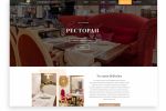 Сайт для отеля Мандарин в Москве