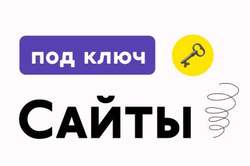 ТЕЛЕФОН +79936960599