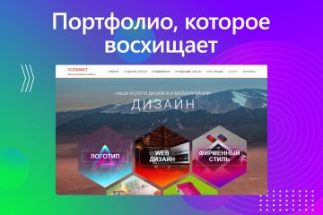 ПОСМОТРЕТЬ ЛУЧШИЕ РАБОТЫ