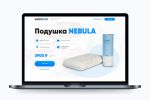 Landing Page   Nebula