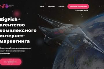 Доработка сайта на Yii2 + Wordpress