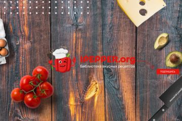 ipepper.org - Нейминг для кулинарного портала