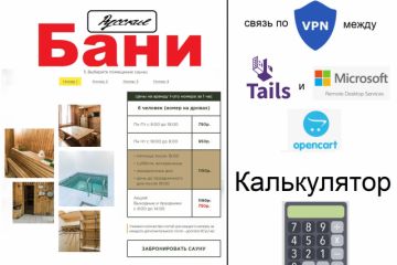 Tails OS—VPN—RDP Windows Server=Безопастный интернет сайт бань