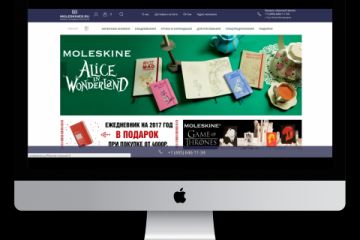 Сайт. Для Интернет - магазина легендарных блокнотов Moleskines.r